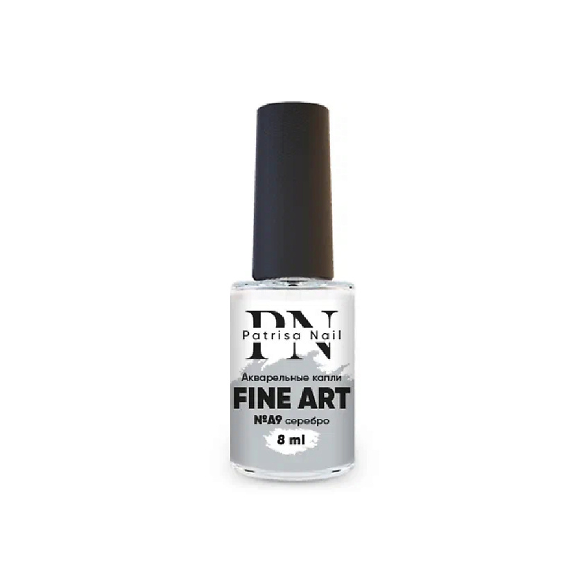 Изображение товара PATRISA NAIL Акварельные капли FINE ART, №А9, 8 цвет