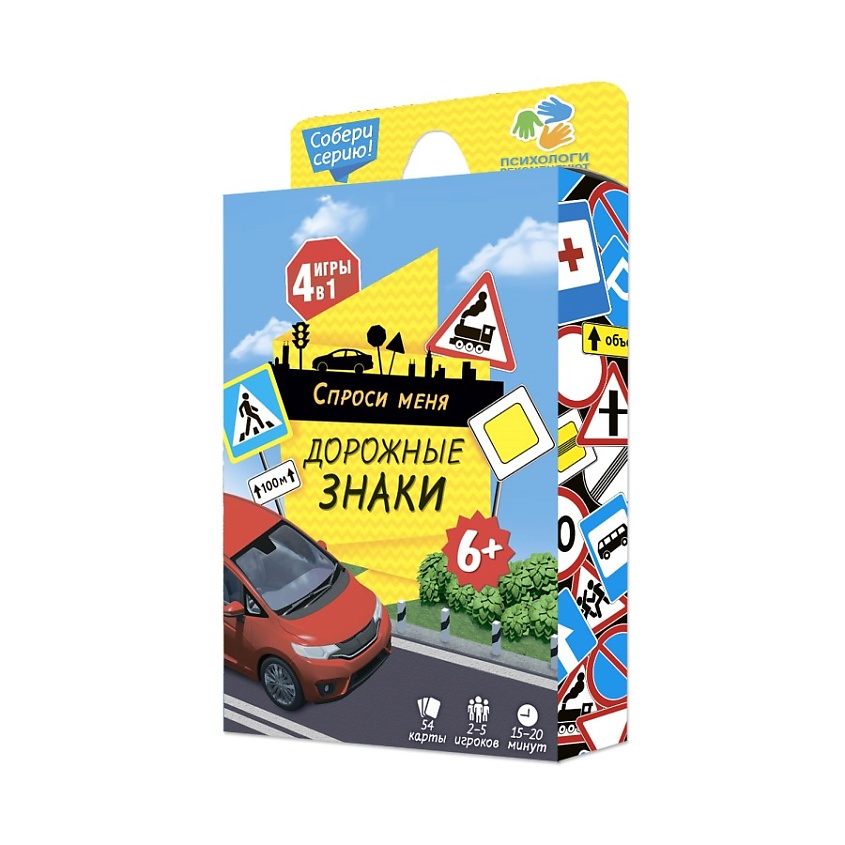 Изображение товара ГЕОДОМ Игра карточная Дорожные знаки, 1 шт