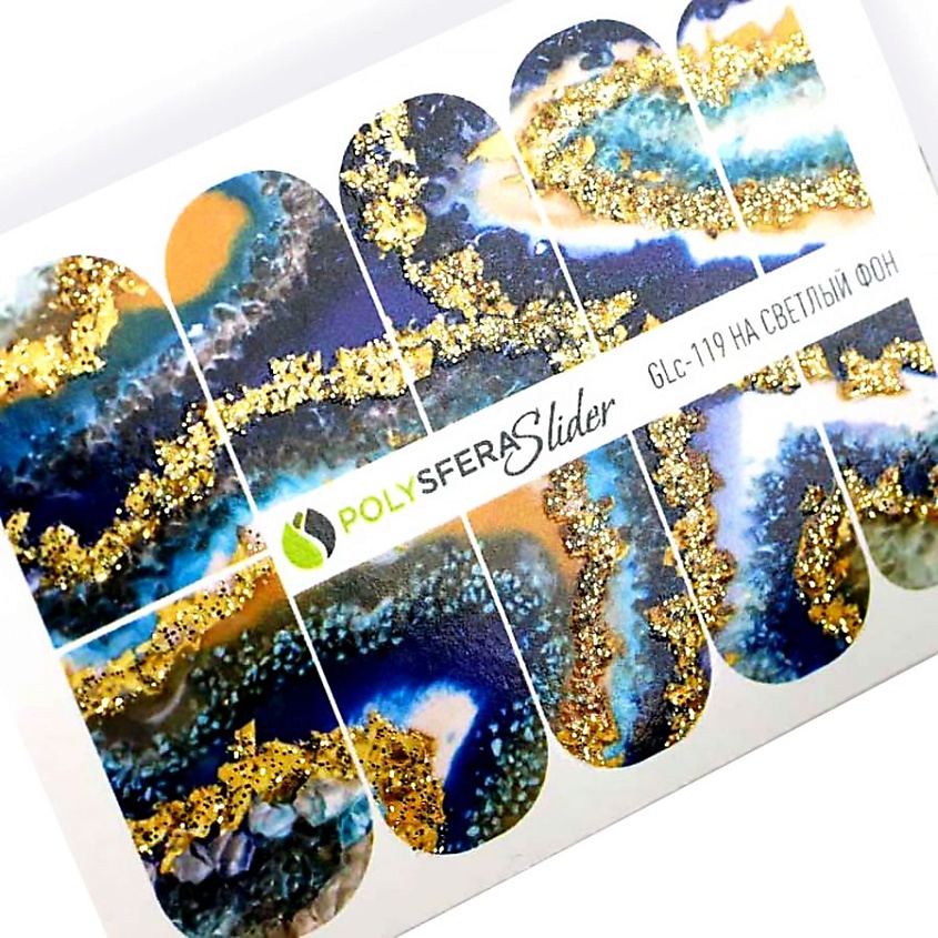 Изображение товара Полисфера слайдер дизайн для ногтей глиттер Гламурный блеск 119