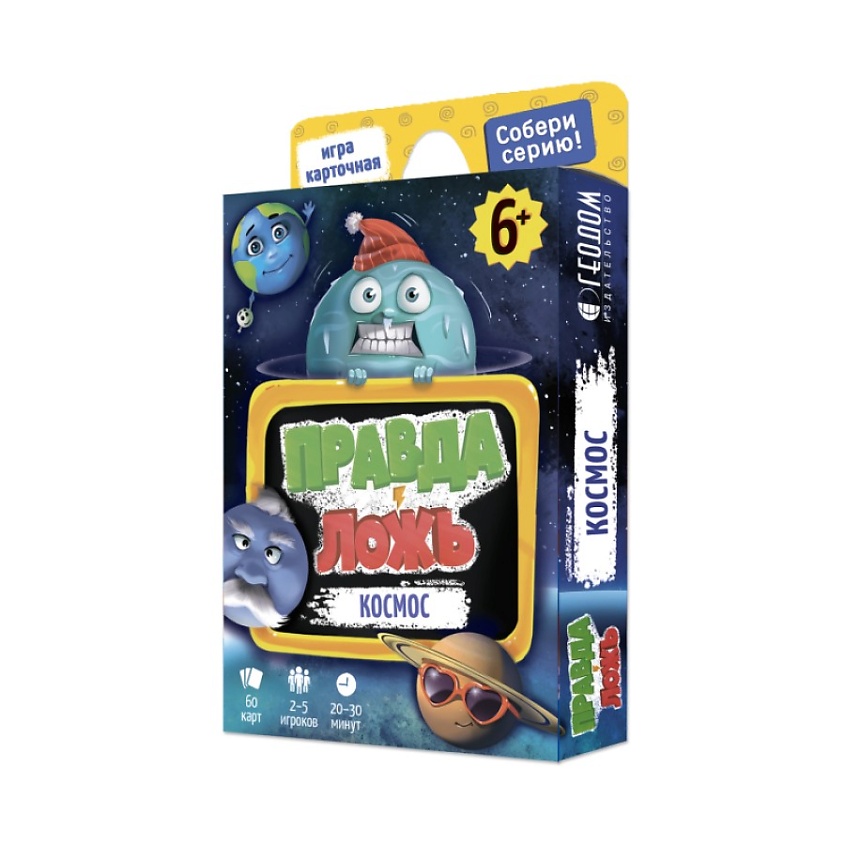 Изображение товара ГЕОДОМ Карточная игра Космос для детей развивающая семейная настольная игра