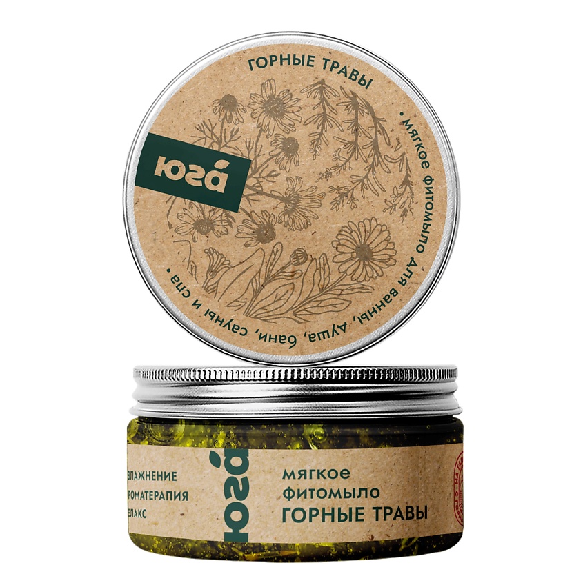 Изображение товара ЮГА Мягкое мыло Горные травы 180 мл натуральное очищение и увлажнение