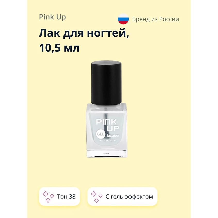 Изображение товара PINK UP Лак для ногтей GEL, тон 38