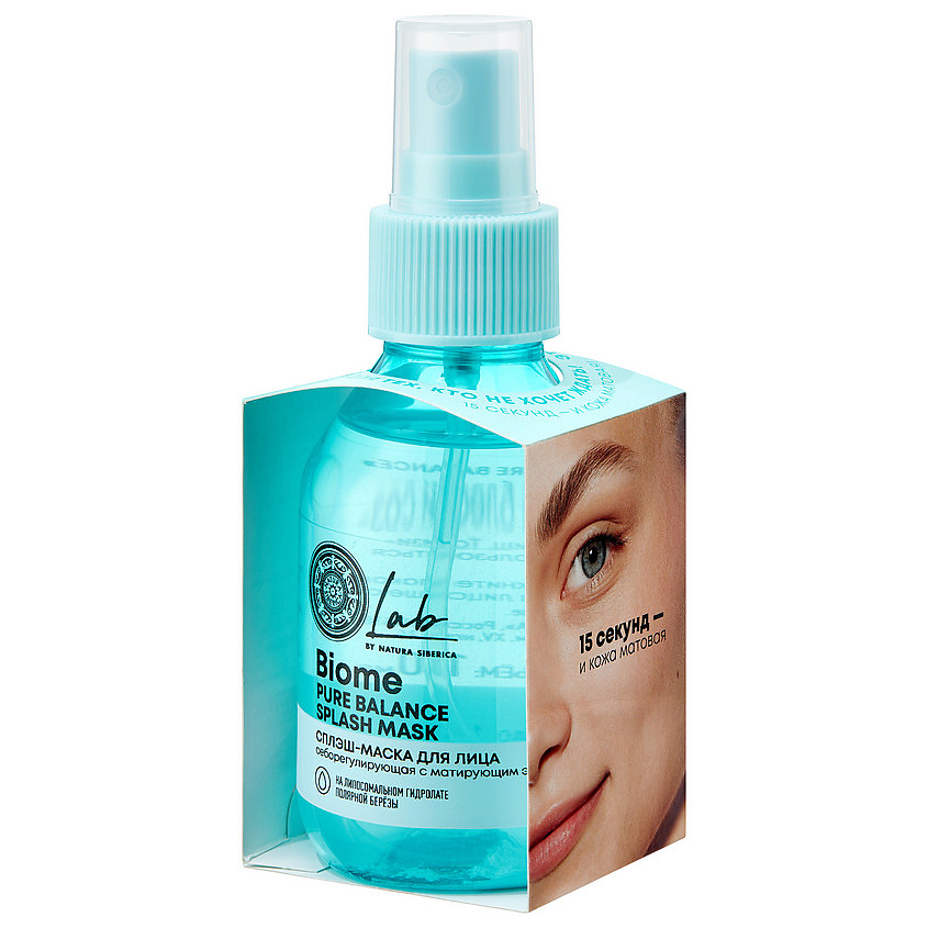 Изображение товара NATURA SIBERICA Сплэш-маска для лица Lab Biome Pure Balance, 100 мл
