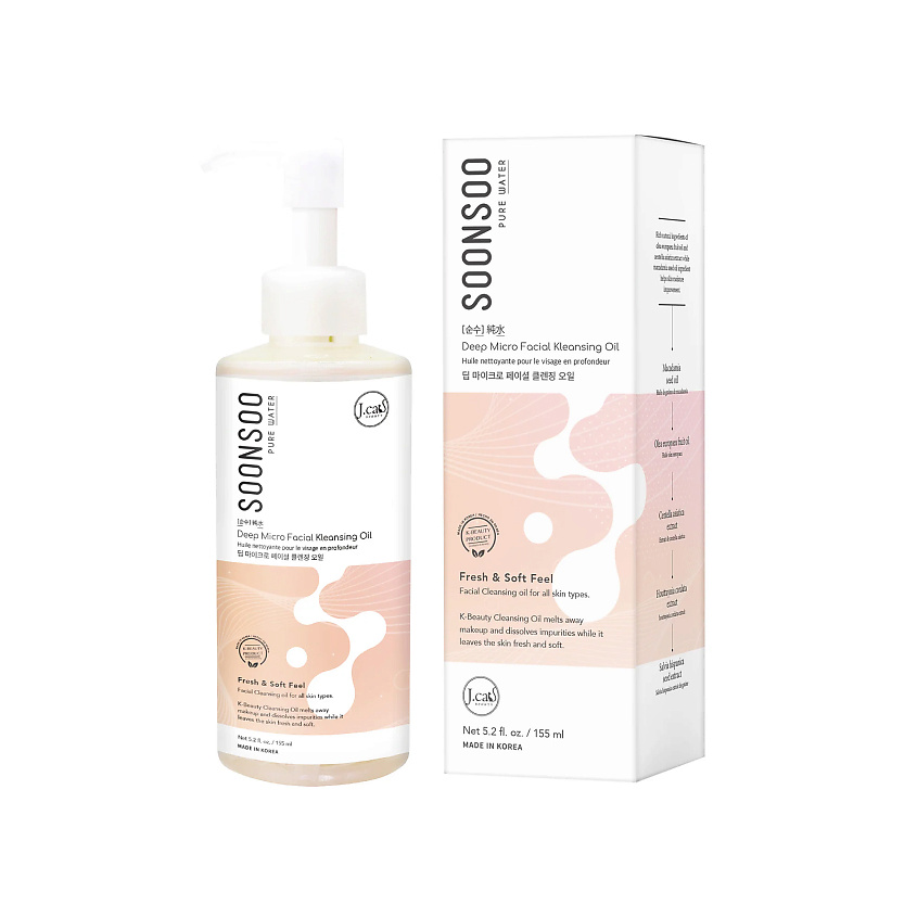Изображение товара J. CAT BEAUTY Масло гидрофильное для снятия макияжа SoonSoo High Performance Deep Micro Facial Kleansing, 150 мл