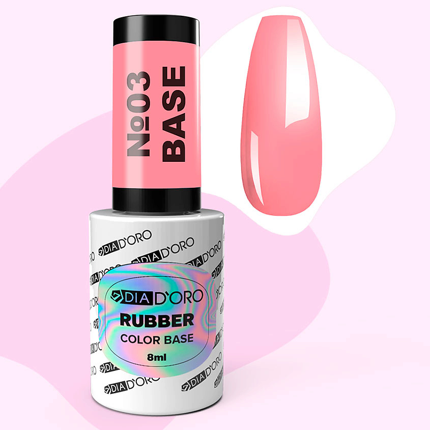 Изображение товара DIA D`ORO Камуфлирующее базовое покрытие RUBBER BASE №03 8 мл