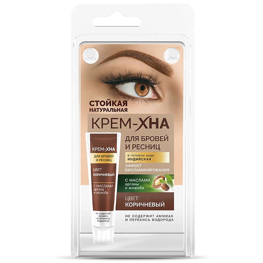 Изображение товара FITO КОСМЕТИК Краска для бровей и ресниц Крем-хна Индийская, 1226 коричневая