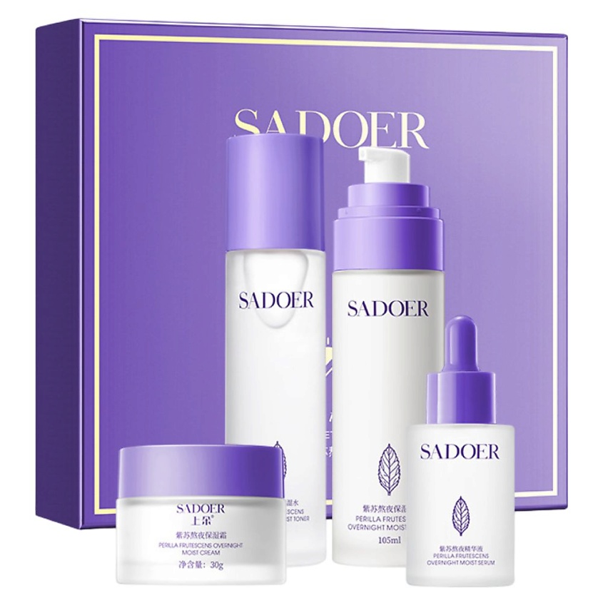 Изображение товара SADOER Набор косметики для лица с экстрактом периллы, 285 гр.