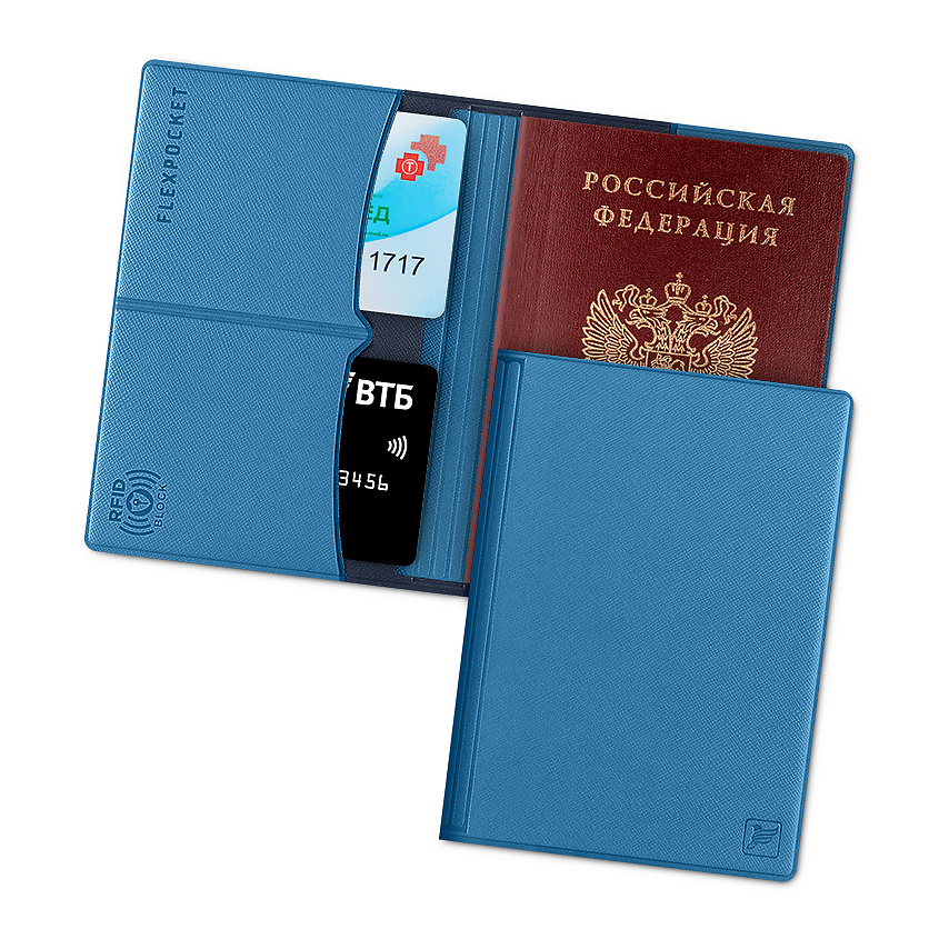 Изображение товара Обложка на паспорт FLEXPOCKET с защитой карт RFID-синий для мужчин и женщин