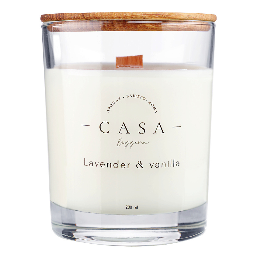 Изображение товара CASA LEGGERA Свеча в стекле Lavender&Vanilla, 200 мл