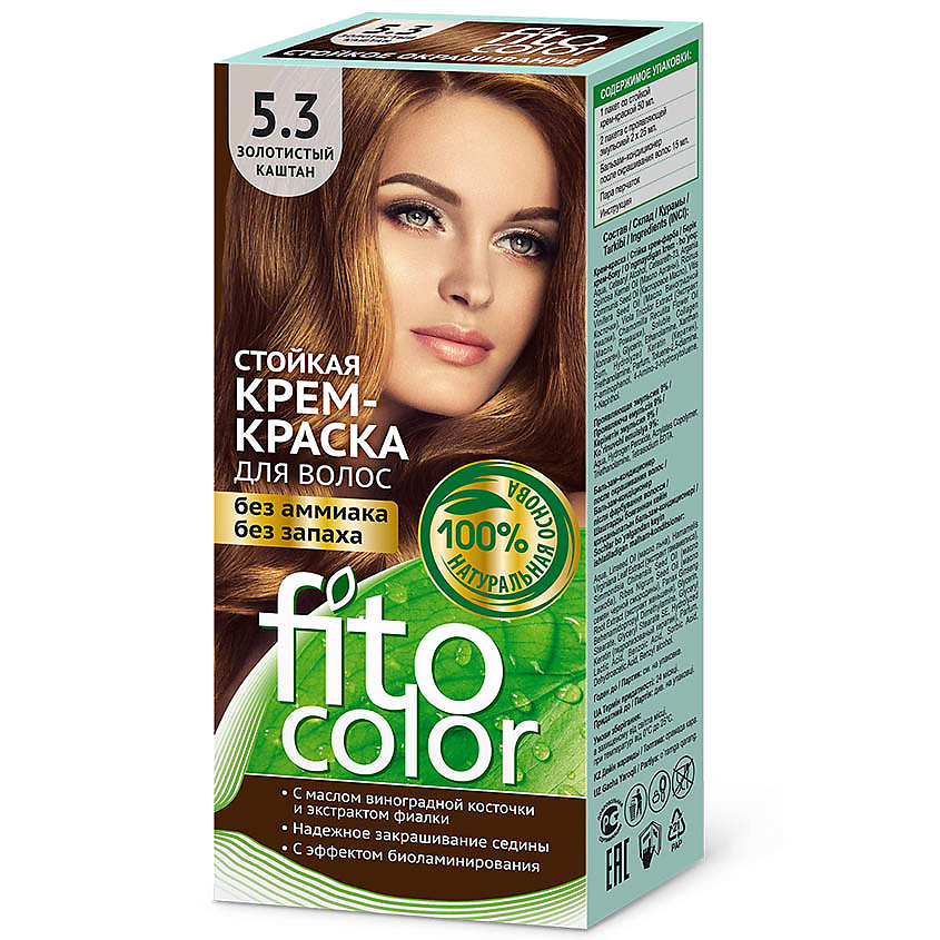 Изображение товара Стойкая крем-краска для волос Fitocolor 1.0 черный, золотистый каштан безопасное окрашивание без ам