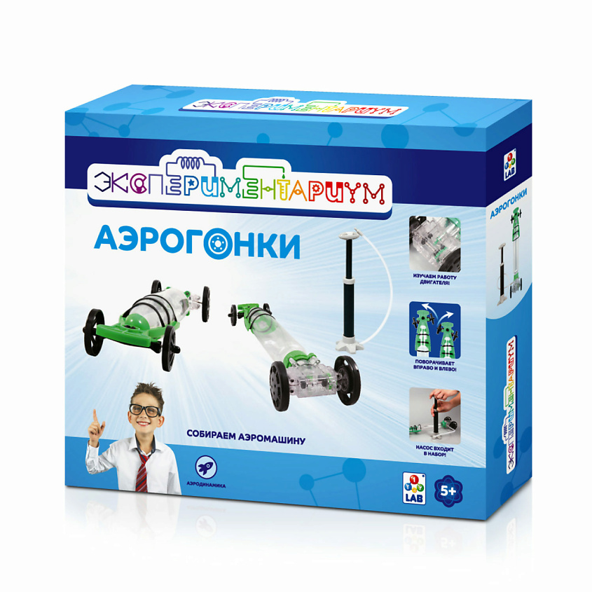 Изображение товара Набор для опытов Игра Аэрогонки Экспериментариум 1TOY для детей от 5 лет