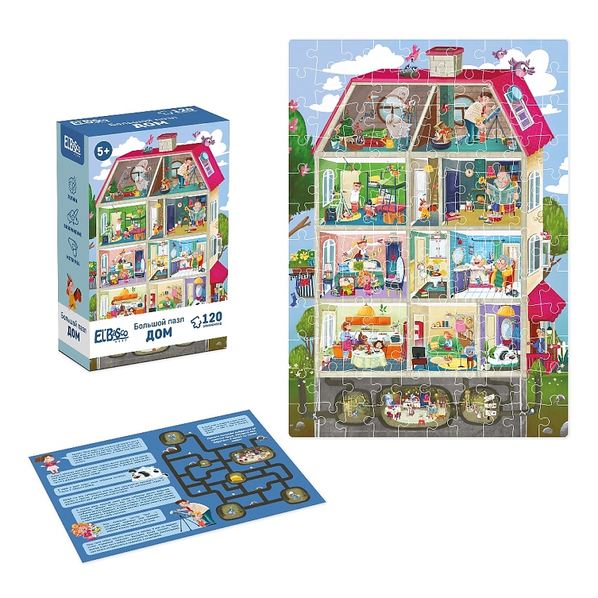 Изображение товара Пазл для детей El'BascoKids 120 элементов Дом - развивающая настольная игра