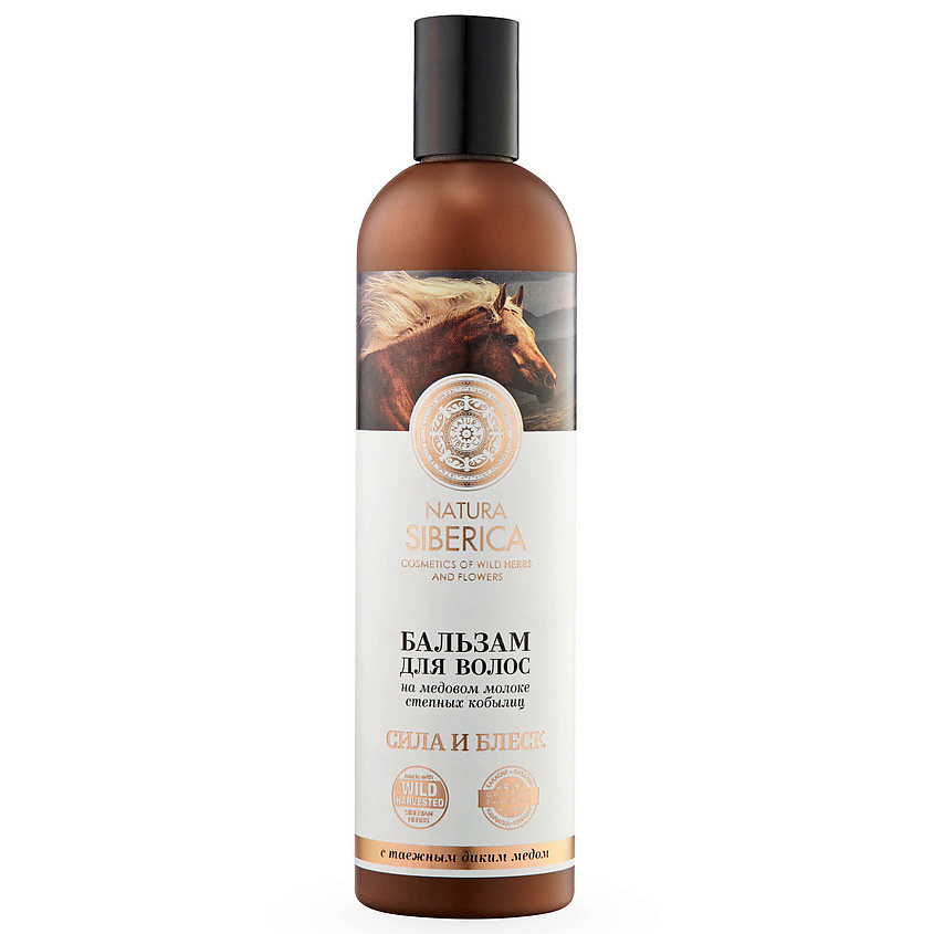 Изображение товара NATURA SIBERICA Бальзам для волос "Сила и Блеск" Медовый Кумыс, 400 мл