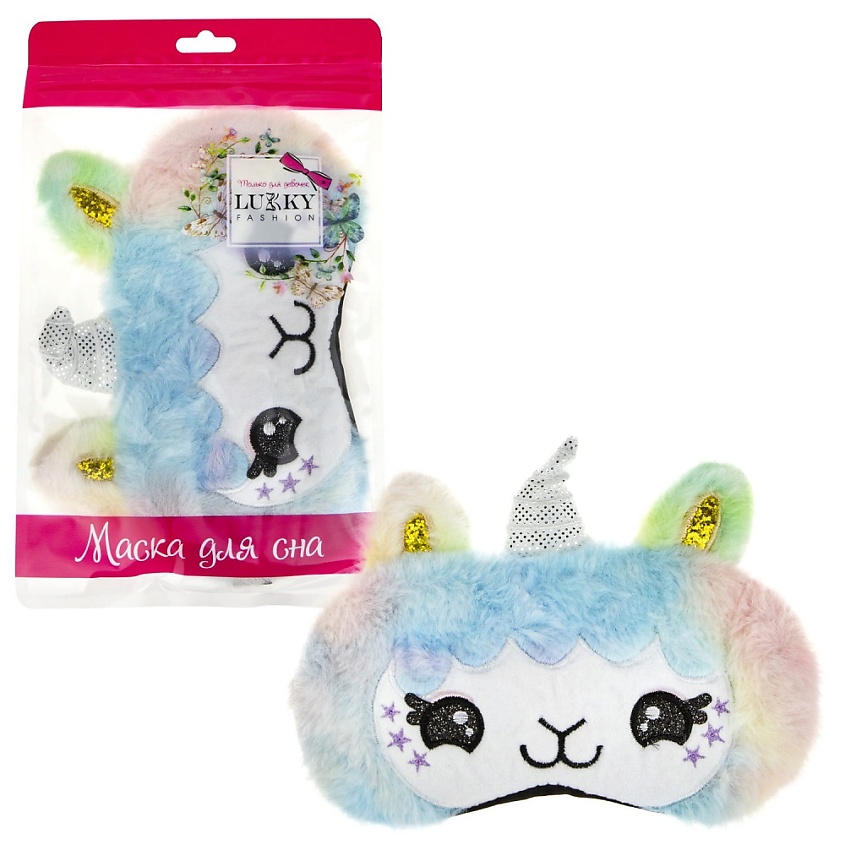 Изображение товара LUKKY Маска для сна "Лама-единорог", цвет: Голубой