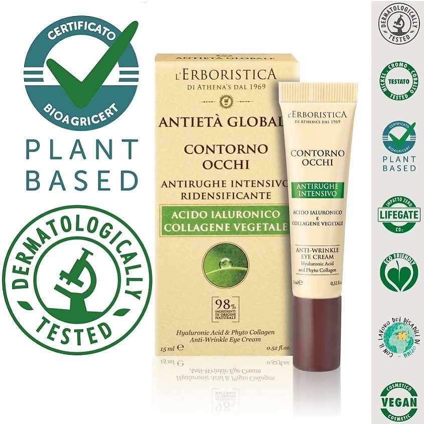 Изображение товара L'ERBORISTICA Крем для глаз против морщин с гиалуроновой кислотой 15 мл натурель