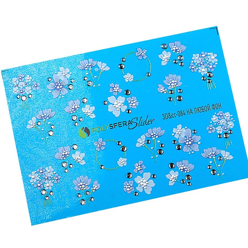 Изображение товара ПОЛИСФЕРА Слайдер дизайн для ногтей 084 с объемом и стразами