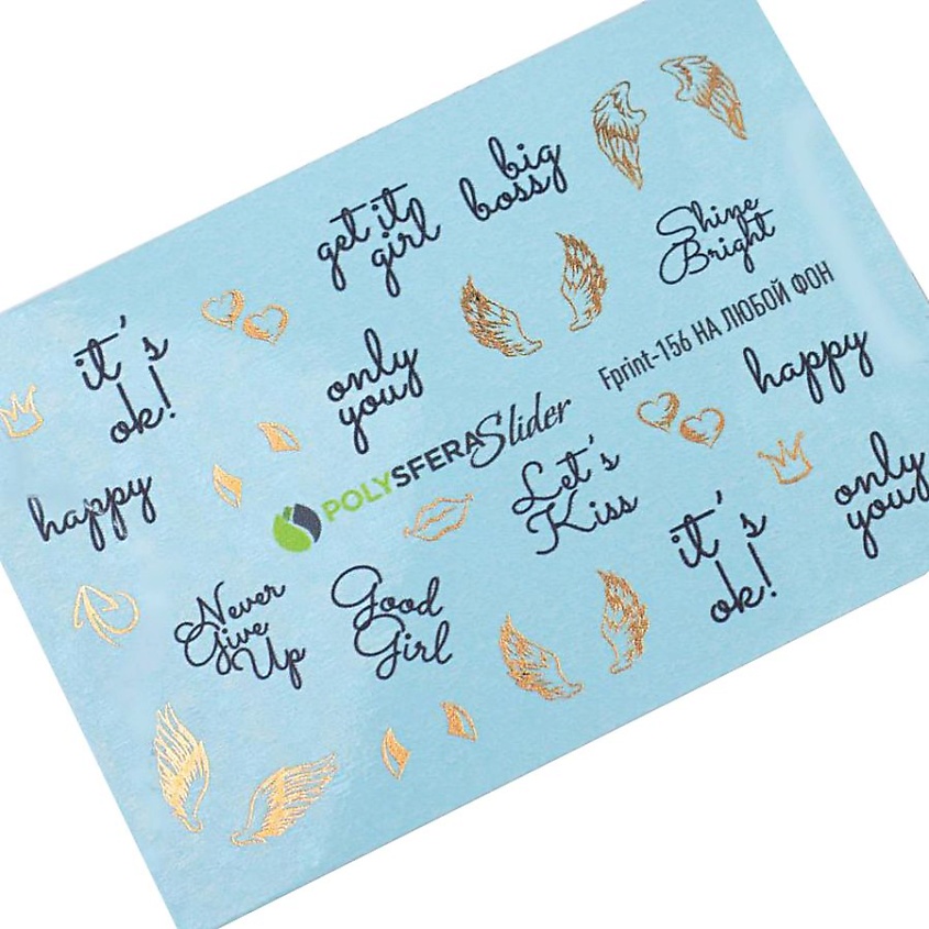 Изображение товара ПОЛИСФЕРА Слайдер дизайн для ногтей Комбинированный с фольгой 156, 1 шт.