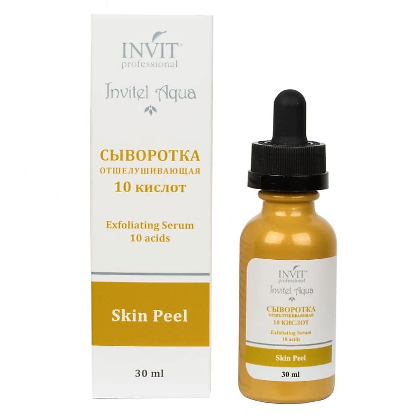 Изображение товара INVIT Сыворотка 10 кислот для отшелушивания и выравнивания кожи 30 мл
