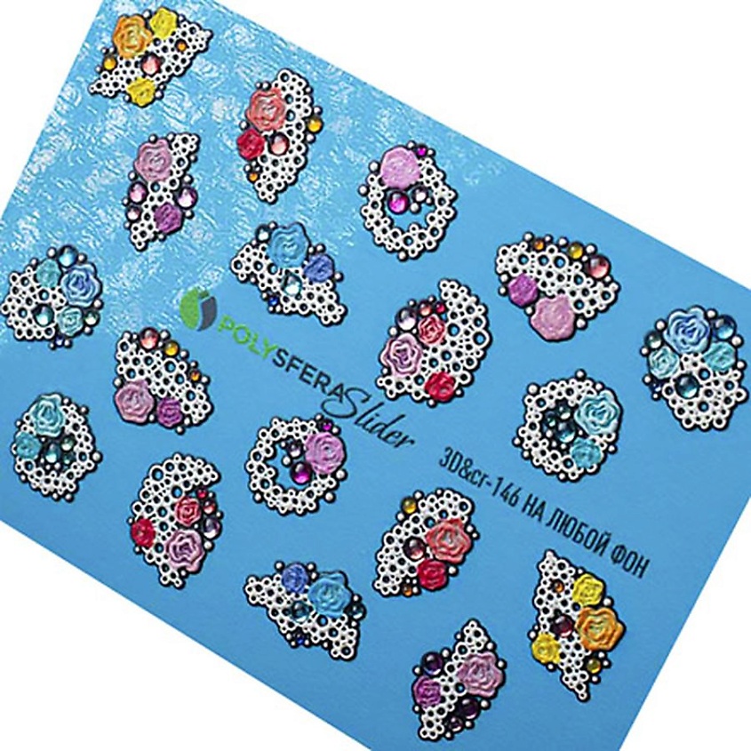 Изображение товара Полисфера Слайдер дизайн для ногтей объем и стразы Мелкие цветы 146 1 шт