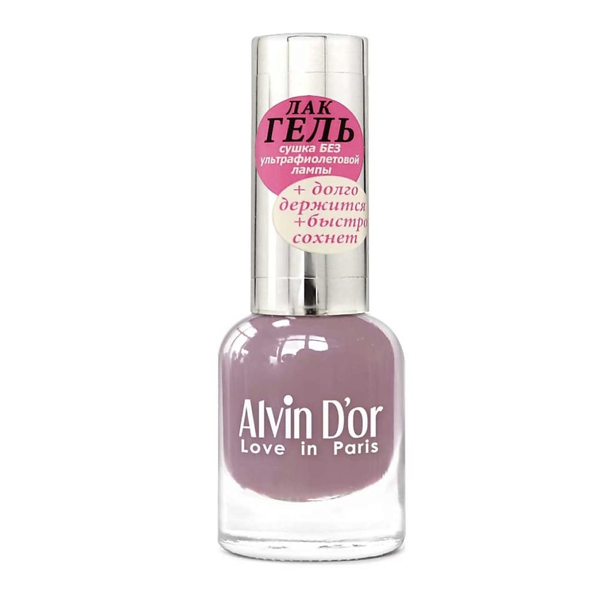 Изображение товара Лак для ногтей ALVIN D’OR ЛАК-ГЕЛЬ 134 розовато-лиловый для стойкого маникюра