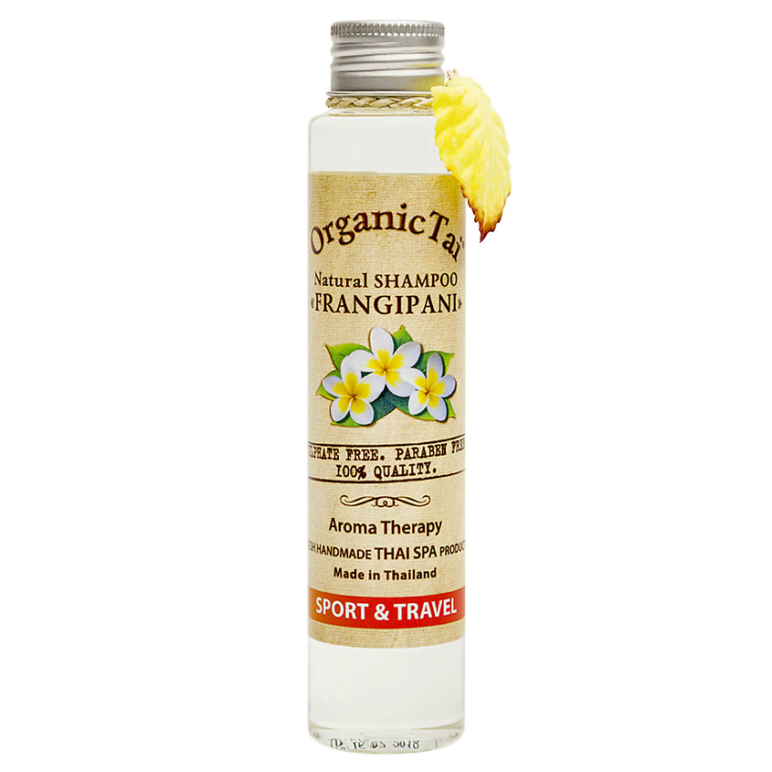Изображение товара ORGANICTAI Натуральный шампунь для волос «ФРАНЖИПАНИ», 100 мл