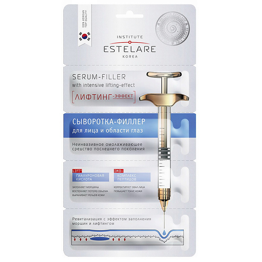 Изображение товара Сыворотка-филлер лифтинг эффект для лица и глаз INSTITUTE ESTELARE 8 г