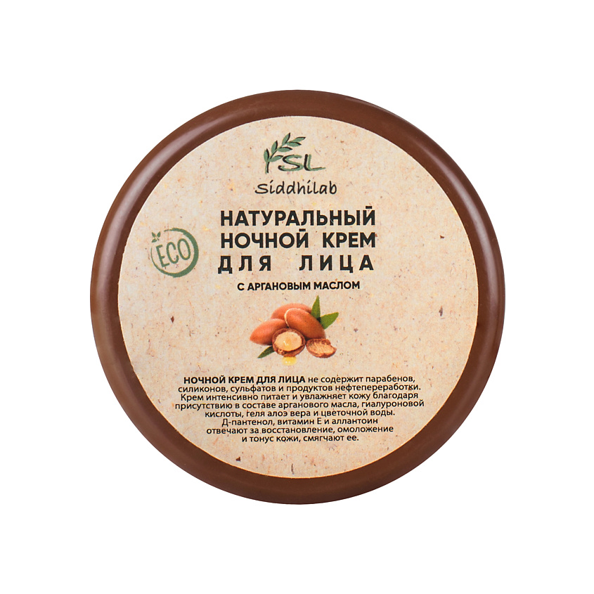 Изображение товара SIDDHILAB Профессиональный ночной крем для лица с аргановым маслом, 50 мл