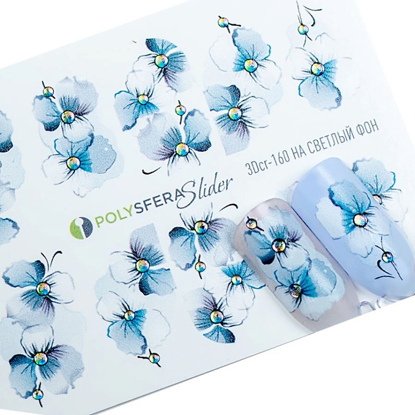 Изображение товара ПОЛИСФЕРА Слайдер дизайн для ногтей со стразами Нежная акварель 160, 1 шт.