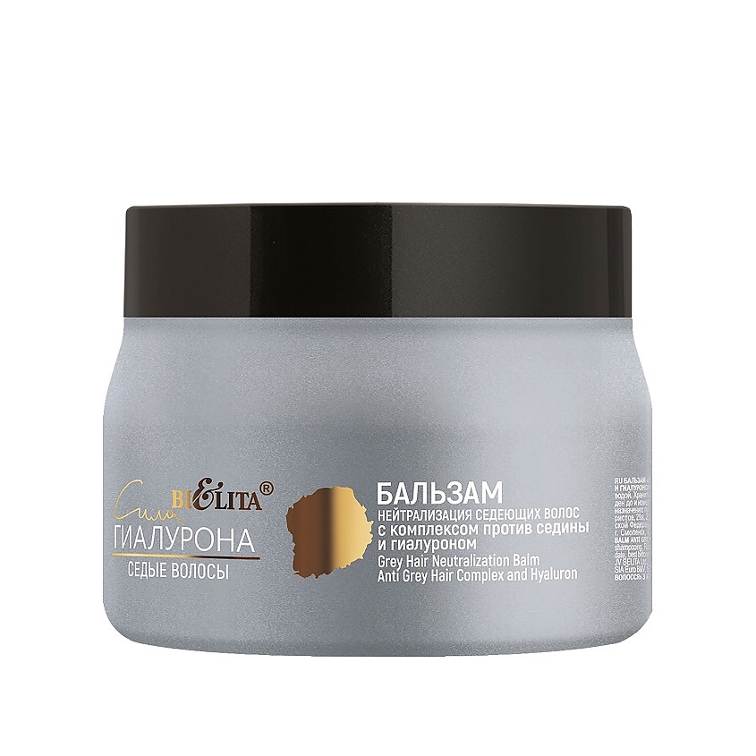 Изображение товара БЕЛИТА Бальзам Нейтрализация седеющих волос Сила Гиалурона Седые волосы, 300 мл