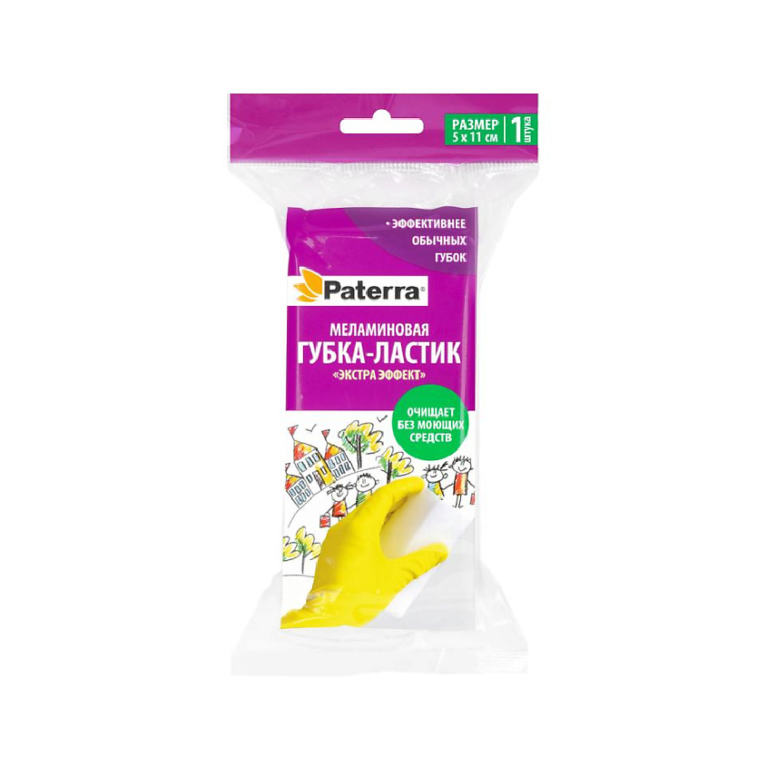 Изображение товара PATERRA Губка-ластик "Экстра эффект", цвет: Белый, 1 шт