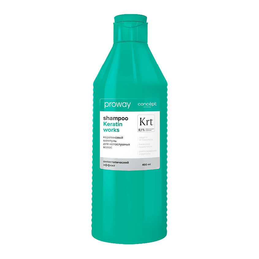Изображение товара CONCEPT MOSCOW Шампунь кератиновый для непослушных волос ProWay Keratin Works, 400 мл