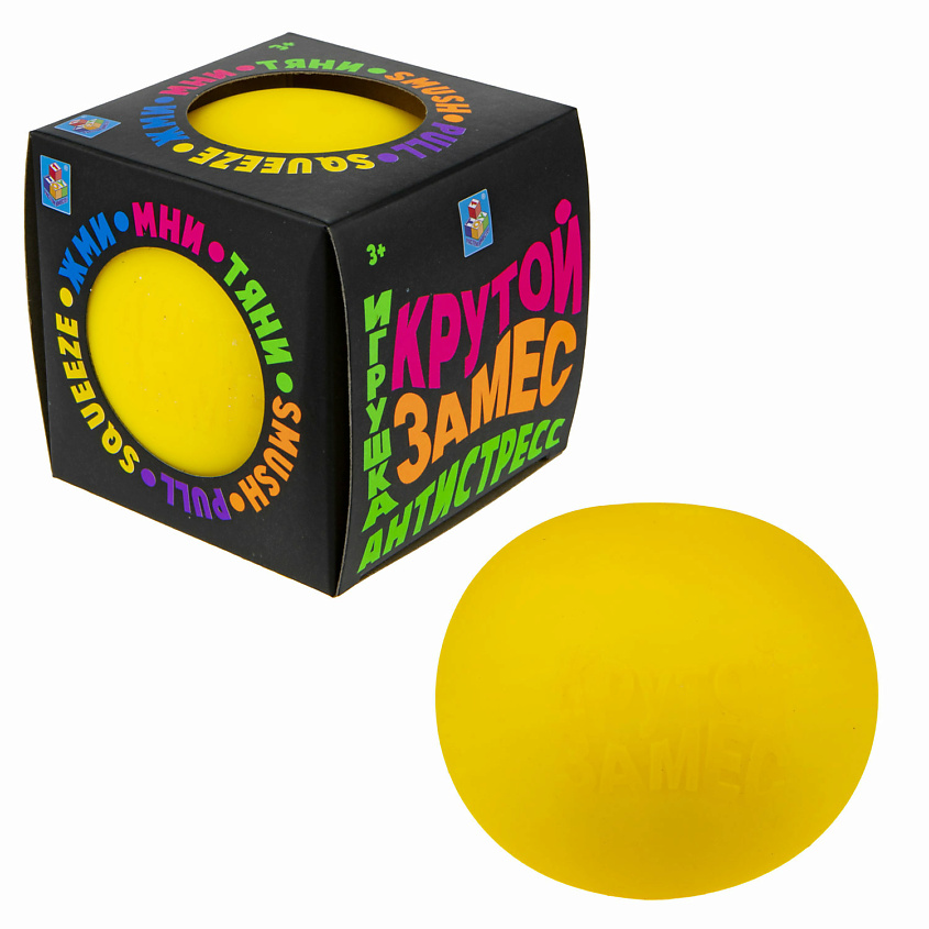 Изображение товара 1TOY Крутой замес Антистресс Шар 10 см Желтый