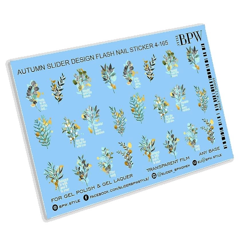 Изображение товара BPW.STYLE Слайдер-дизайн металлик Осенние ветви с золотом для ногтей