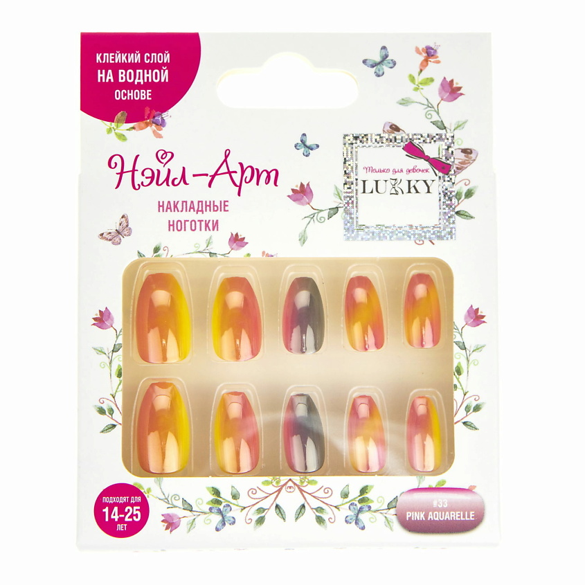 Изображение товара LUKKY Накладные ногти Pink Aquarelle, 1 шт.