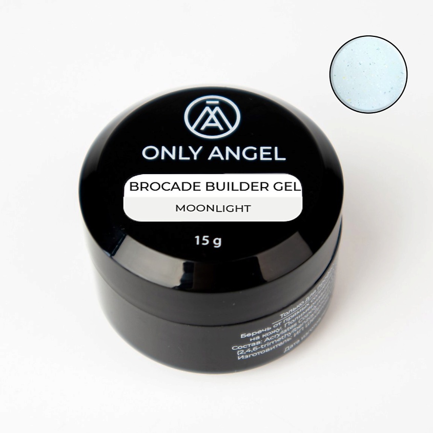 Изображение товара ONLY ANGEL Гель для наращивания ногтей с хлопьями юки, Moonlight