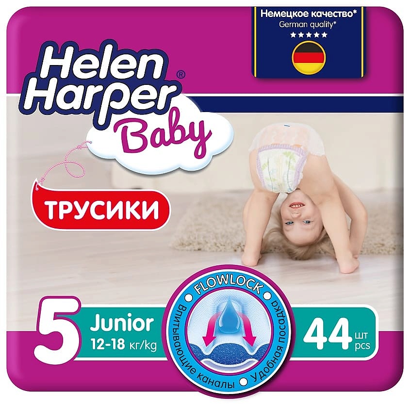 Изображение товара Детские трусики-подгузники Helen Harper Baby размер 5 12-18 кг 44 шт