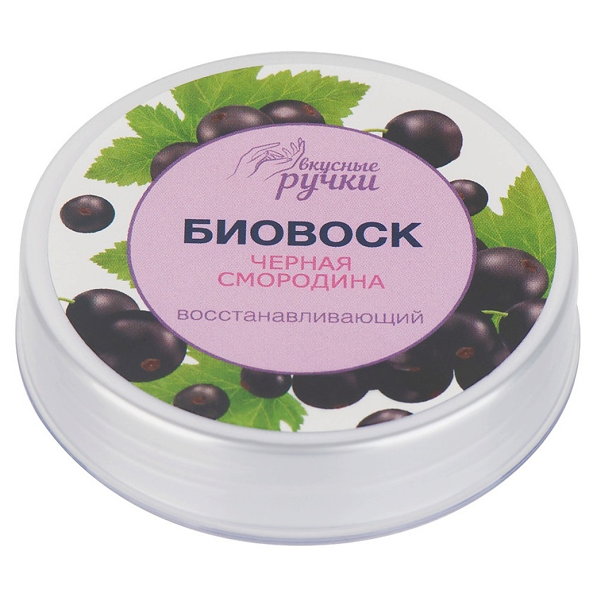 Изображение товара IRISK Биовоск для ногтей и кутикулы Вкусные ручки Черная смородина, 011 Восстанавливающий Черная смородина