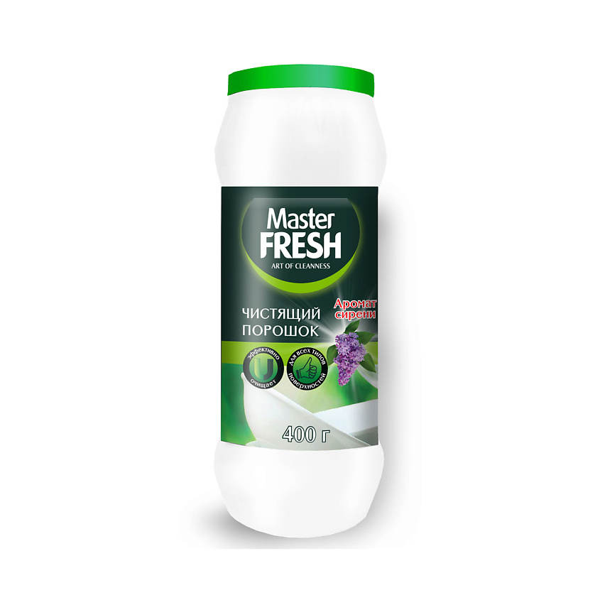 Изображение товара Master FRESH Чистящий порошок Аромат сирени 400 г для кухни и ванны