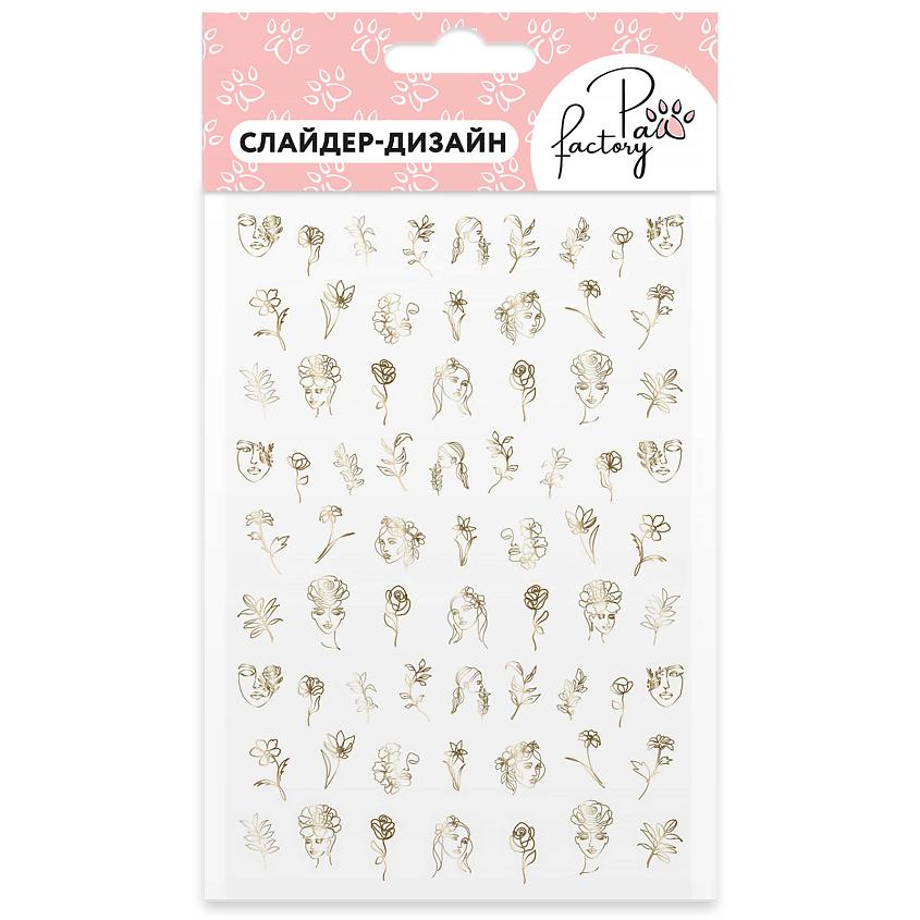 Изображение товара Золотые слайдеры для маникюра PAW FACTORY декоративный дизайн один лист
