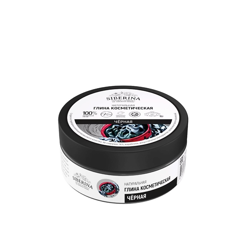 Изображение товара Черная глина SIBERINA 150 г для лица тела и волос натуральное средство
