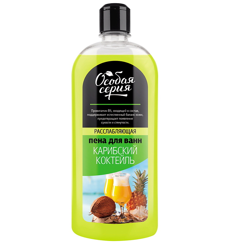 Изображение товара Расслабляющая пена для ванн Карибский Коктейль 730 мл с ароматом ананаса и кокоса