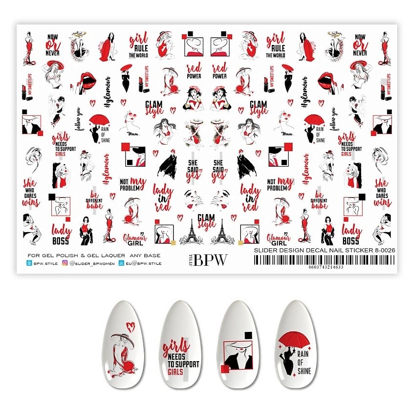 Изображение товара BPW.STYLE Гранд-слайдер Парижский стиль увеличенный формат 1 шт