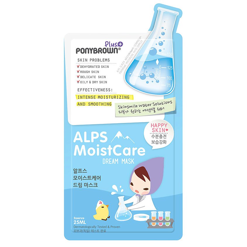 Изображение товара PONYBROWN PLUS Маска для лица Уход и Увлажнение, 25 мл