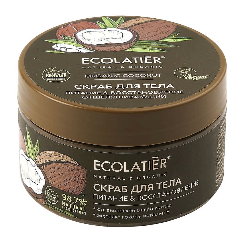 Изображение товара ECOLATIER GREEN Отшелушивающий скраб для тела Питание & Восстановление ORGANIC COCONUT, 300 г