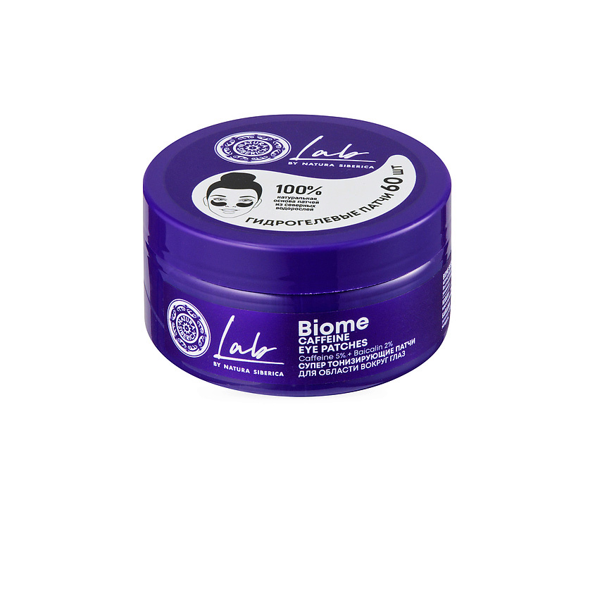 Изображение товара NATURA SIBERICA Патчи для области вокруг глаз "Супер тонизирующие" LAB Biome, 60 шт.