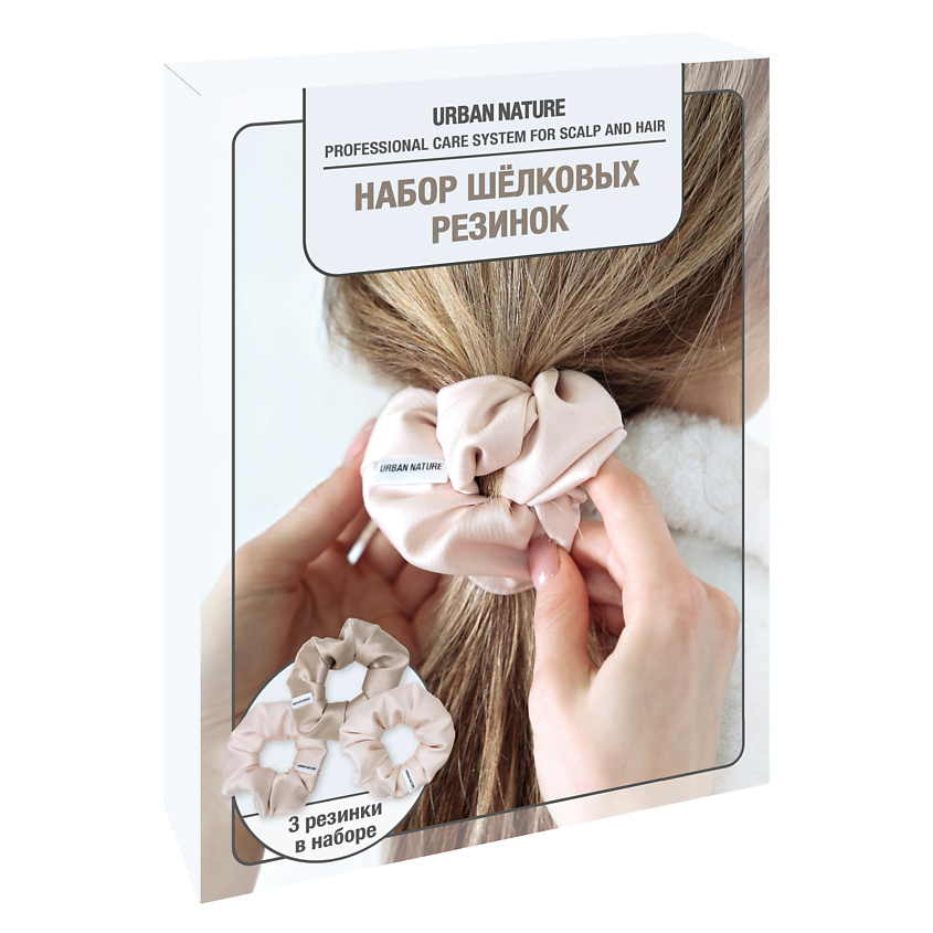 Изображение товара URBAN NATURE Набор шелковых резинок для волос, Бежевый