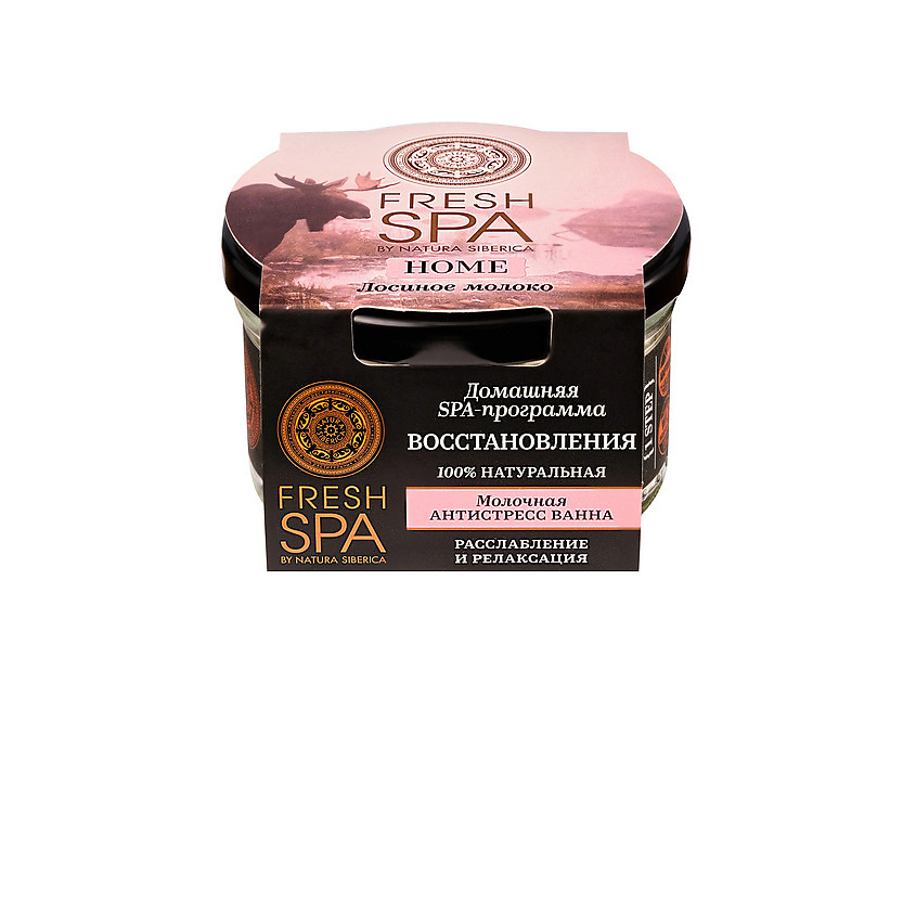 Изображение товара NATURA SIBERICA Молочная ванна "Антистресс. ЛОСИНОЕ МОЛОКО" Fresh SPA home, 160 гр