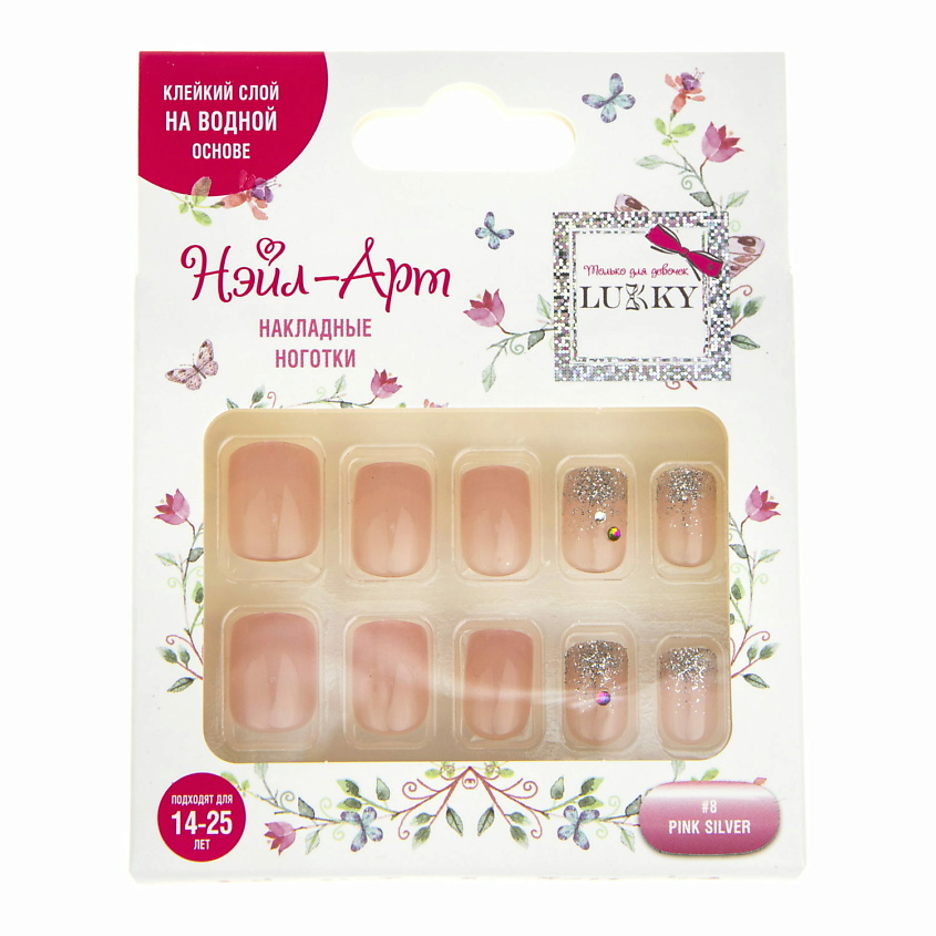 Изображение товара LUKKY Накладные ногти Pink Silver, 1 шт.