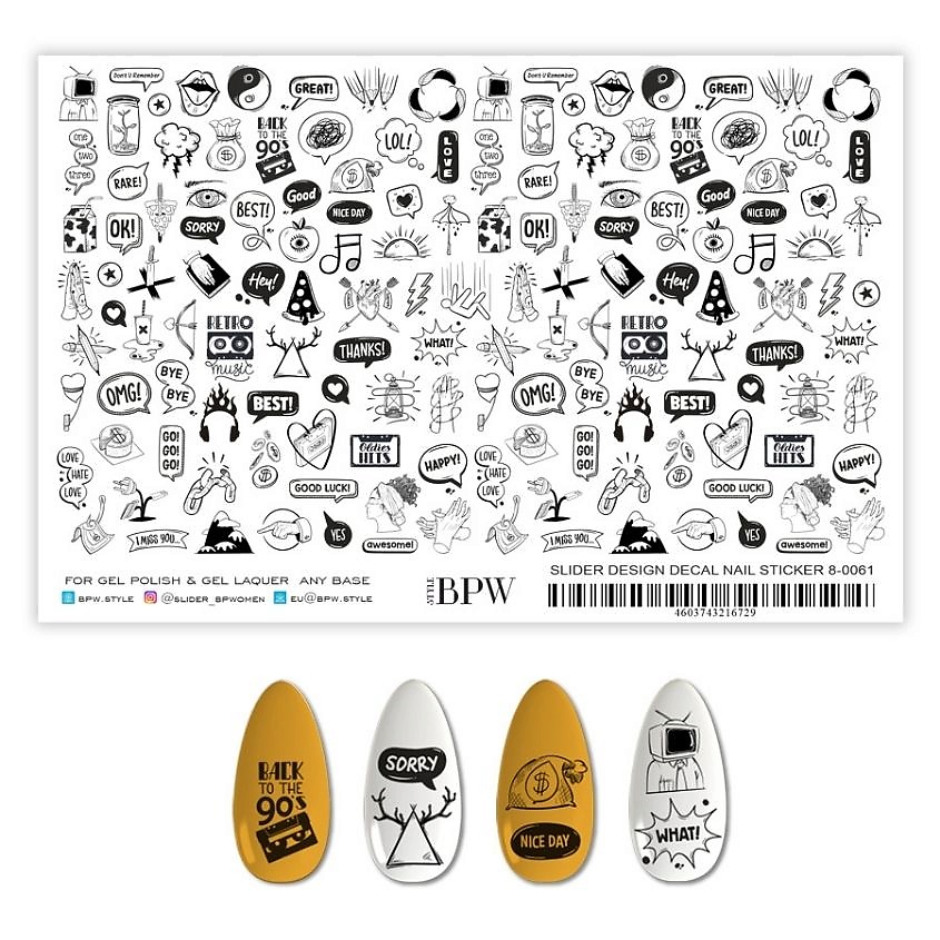 Изображение товара BPW.STYLE Гранд-слайдер - увеличенный слайдер для ногтей