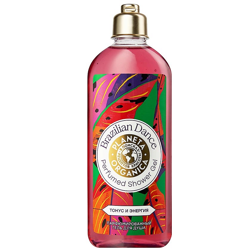 Изображение товара PLANETA ORGANICA Парфюмированный гель для душа ультраувлажнение BRAZILIAN DANCE, 280 мл
